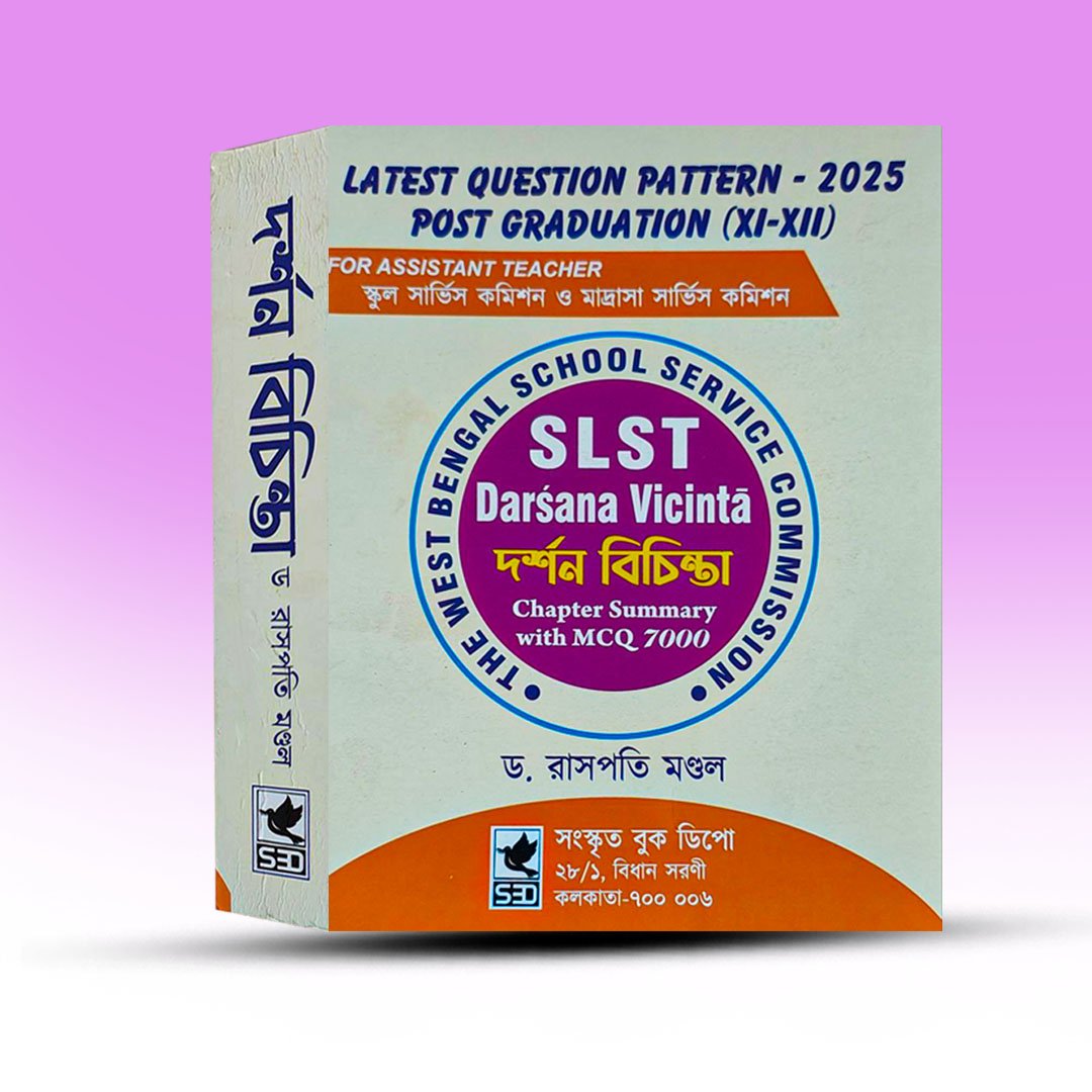 SLST Darsana Vicinta By Raspati Mondal.jpg